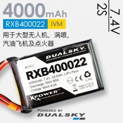 RXB400022, 7.4V, 4000mAh, 20C, Duo JR &amp; DC3(XT60) plug, Receiver LiPo batteries 