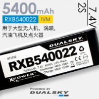 RXB540022, 7.4V, 5400mAh, 20C, Duo JR & DC3(XT60) plug, Receiver LiPo batteries