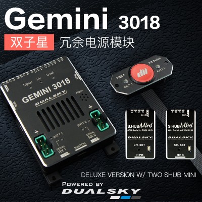 Gemini 3018 Deluxe (Futaba S.Bus) (Распределитель питания) 