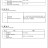 XLPower DS512HV Сервопривод мини - 