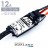 Регулятор для б/к двигателей Dualsky XC-12-Lite - 