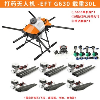 EFT G630 Гекса 30Л Коптер складной для сельского хозяйства (Комбо) 