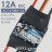 Регулятор для б/к двигателей Dualsky XC1210BA V2, ESC 12A, 2-3s LiPo, for plane & heli - 