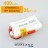 XP04003ECO, 400mah, 11.1V - 