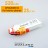 XP05202ECO, 520mah, 7.4V - 