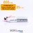 XP08002ECO, 800mah, 7.4V - 