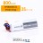 XP08003ECO, 800mah, 11.1V - 