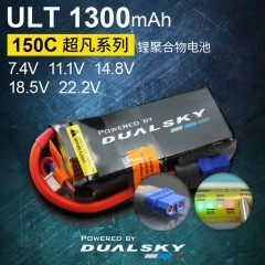 XP1300ULT, 1300mAh, 11.1V 