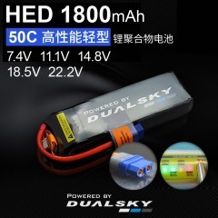 XP1800HED, 1800mAh, 11.1V 