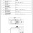 XLPower DS747RS Сервопривод хвоста стандартный - 